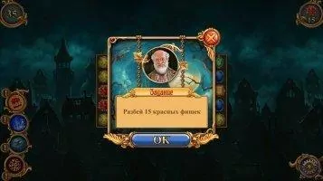 Clockmaker - Amazing Match 3 Скриншот 7