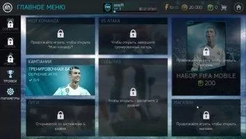 FIFA 16 футбол Скриншот 1