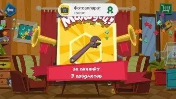 Fixies The Masters Скриншот 11