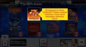 Gaminator Скриншот 1