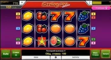 Gaminator Скриншот 5