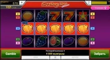 Gaminator Скриншот 6