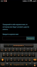 Ingress Image 3