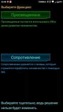 Ingress Image 4