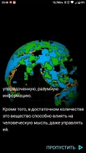 Ingress Image 5