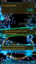 Ingress Image 7