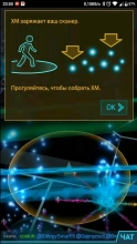 Ingress Image 9
