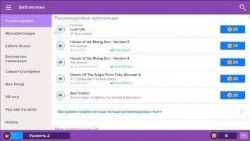 Magic Piano Скриншот 8