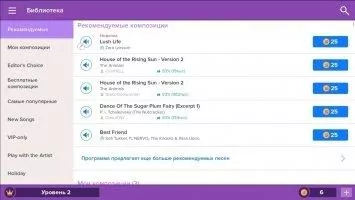 Magic Piano Скриншот 9