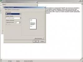 CutePDF Writer Скриншот 2