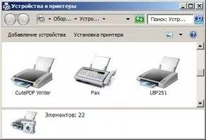 CutePDF Writer Скриншот 5