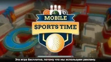 Mini Golf 3D City Stars Arcade Скриншот 3