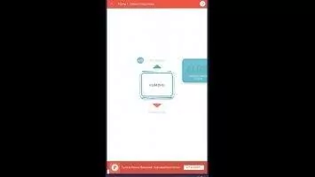 Alias Скриншот 8