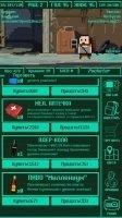 Pocket Fallout Скриншот 5