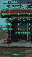 Pocket Fallout Скриншот 9