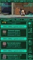 Pocket Fallout Скриншот 10