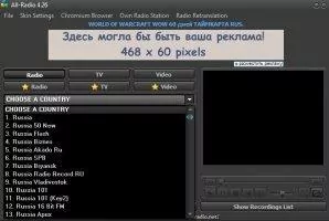 All-Radio Скриншот 2