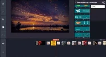 KineMaster Скриншот 12