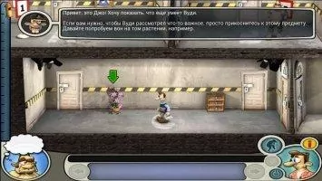 Neighbours From Hell - Season 1 Скриншот 2