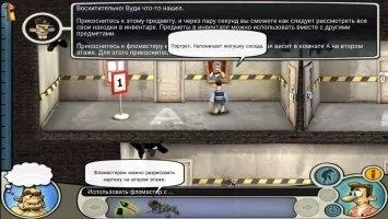 Neighbours From Hell - Season 1 Скриншот 3