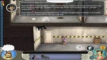 Neighbours From Hell - Season 1 Скриншот 4