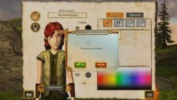 School of Dragons Скриншот 2