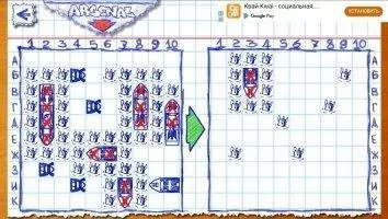 Sea Battle Скриншот 5