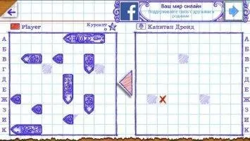 Морской бой 2 Скриншот 3