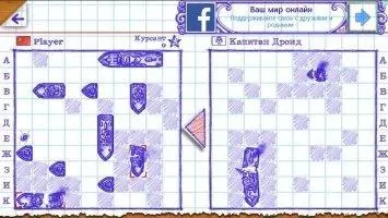 Морской бой 2 Скриншот 5