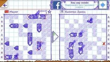 Морской бой 2 Скриншот 7