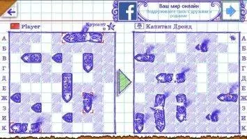 Морской бой 2 Скриншот 8