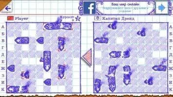 Морской бой 2 Скриншот 9