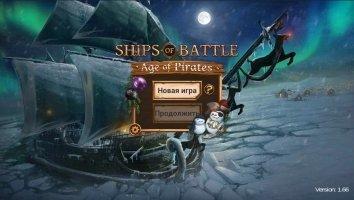 Ships of Battle Age of Pirates Скриншот 1