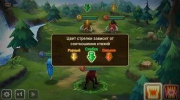 Summoners' War Sky Arena Скриншот 5