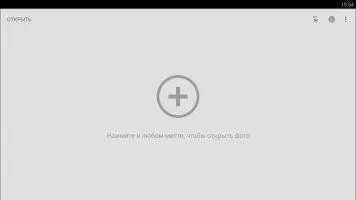 Snapseed Скриншот 1