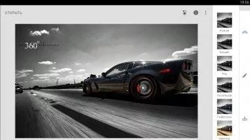 Snapseed Скриншот 3