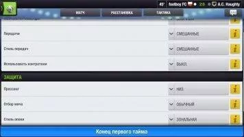 Top Eleven Скриншот 5