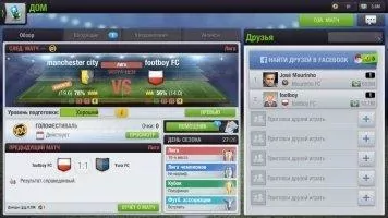 Top Eleven Скриншот 10