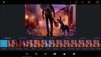 Adobe Photoshop Express Скриншот 3