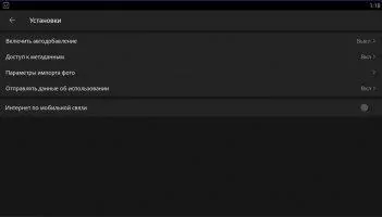 Adobe Photoshop Lightroom CC Скриншот 8