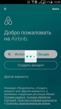Airbnb Image 1
