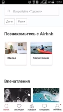 Airbnb Image 2