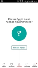 Airbnb Image 3