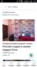 Airbnb Image 4