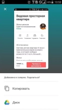 Airbnb Image 8