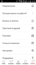 Airbnb Image 9
