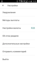 Airbnb Image 10