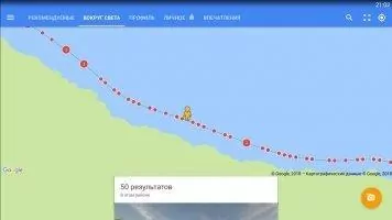 Google Street View Скриншот 6
