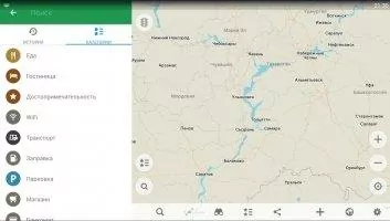 MAPS.ME Скриншот 4