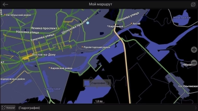 Navitel Navigator Image 2